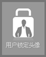家在石头城-情人岛